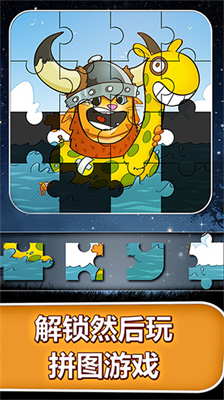 会说话的金杰猫无限金币钻石版