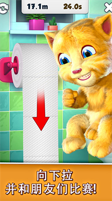 会说话的金杰猫无限金币钻石版