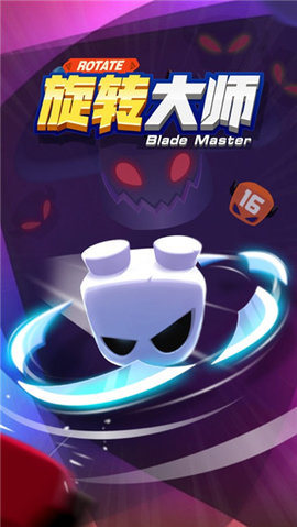旋转大师MOD菜单 旋转大师MOD菜单