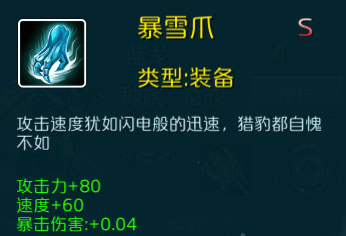 达尔文进化岛无限金币版 达尔文进化岛无限金币版