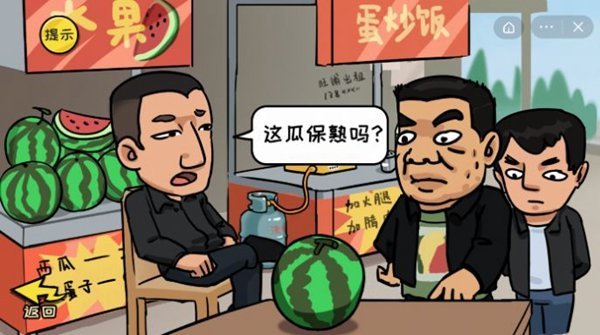 抖个大包袱免广告版 抖个大包袱免广告版