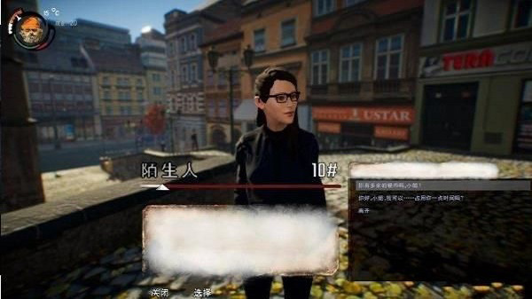 乞丐模拟器无限金币版 乞丐模拟器无限金币版