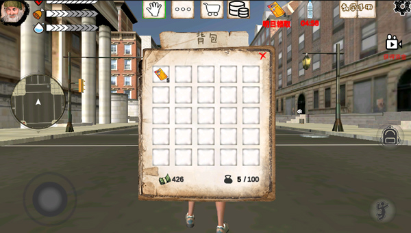 乞丐模拟器无限金币版 乞丐模拟器无限金币版