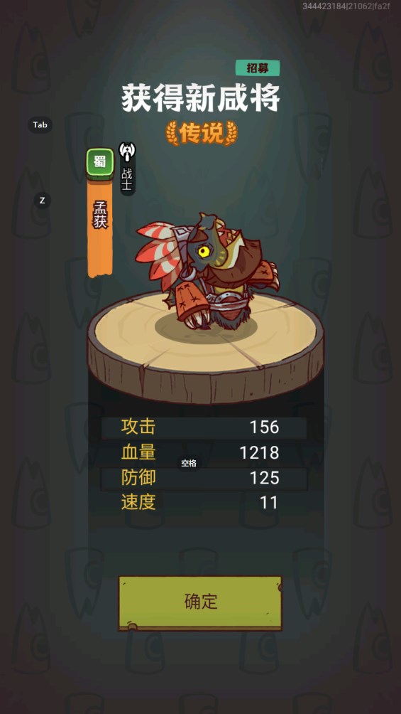 咸鱼之王内购版无限金币