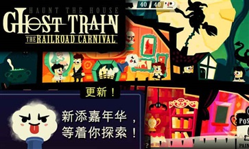 可爱小幽灵中文版.jpg 可爱小幽灵中文版.jpg