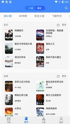 樱桃漫画无限金币