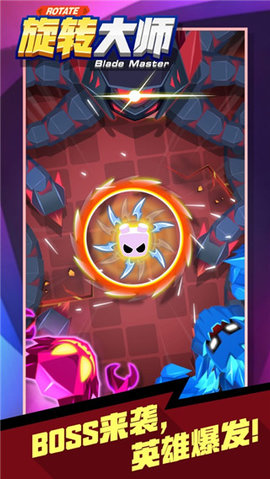 旋转大师无限金币版