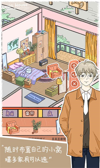 落樱小屋免登录.jpg 落樱小屋免登录.jpg