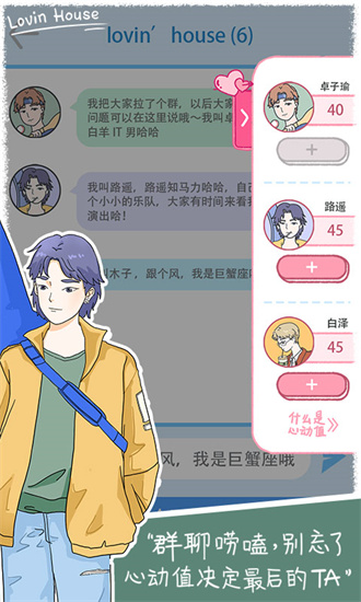 落樱小屋免登录.jpg 落樱小屋免登录.jpg