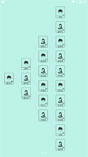 模拟人生路折相思版.png 模拟人生路折相思版.png