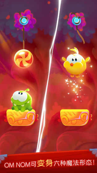 割绳子魔法无限体力