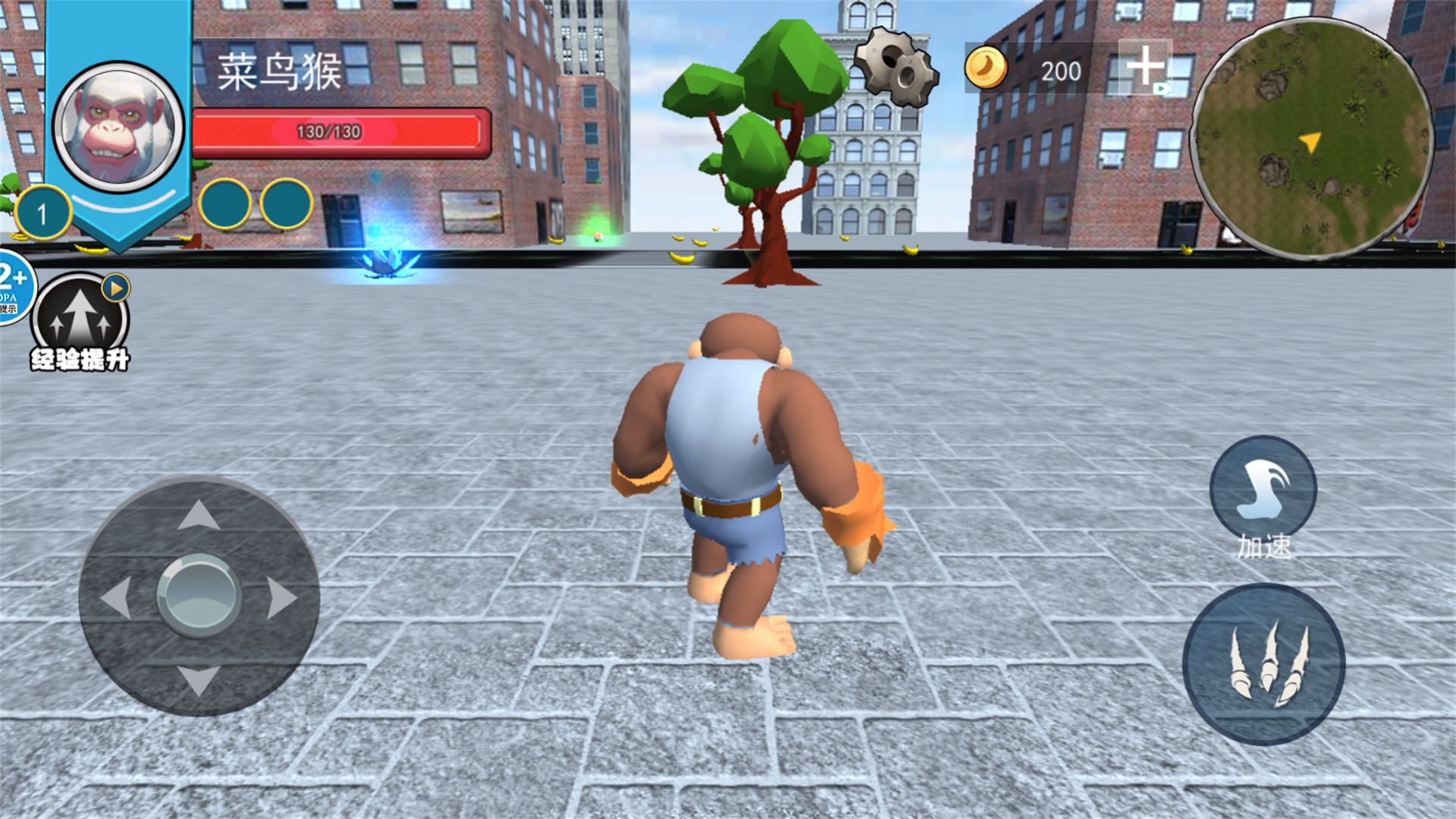 泰坦巨兽大战 泰坦巨兽大战