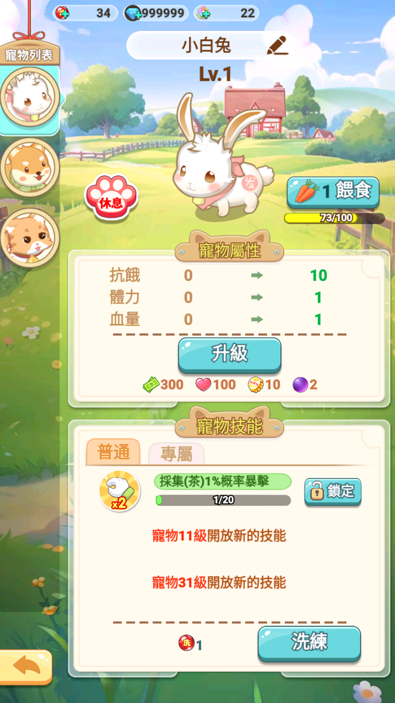 我在乡下开餐馆免广告 我在乡下开餐馆免广告