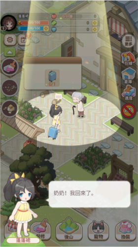 我在乡下开餐馆免广告 我在乡下开餐馆免广告