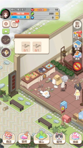 我在乡下开餐馆免广告 我在乡下开餐馆免广告