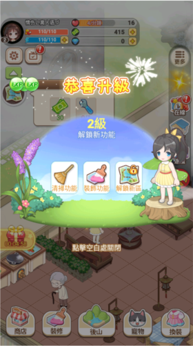 我在乡下开餐馆免广告 我在乡下开餐馆免广告