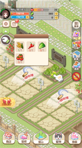 我在乡下开餐馆免广告 我在乡下开餐馆免广告