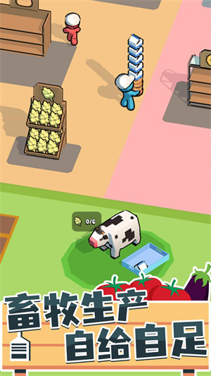 我的连锁超市联机版 我的连锁超市联机版