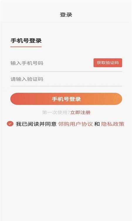 速爽云购.jpg 速爽云购.jpg