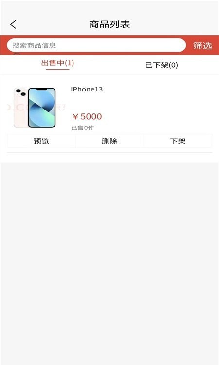 速爽云购.jpg 速爽云购.jpg