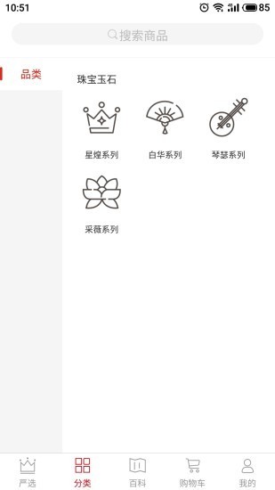 皇石严选.jpg 皇石严选.jpg