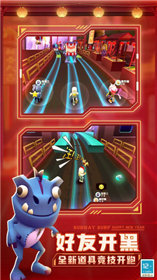 地铁跑酷锅铲qaq定制版.png 地铁跑酷锅铲qaq定制版.png