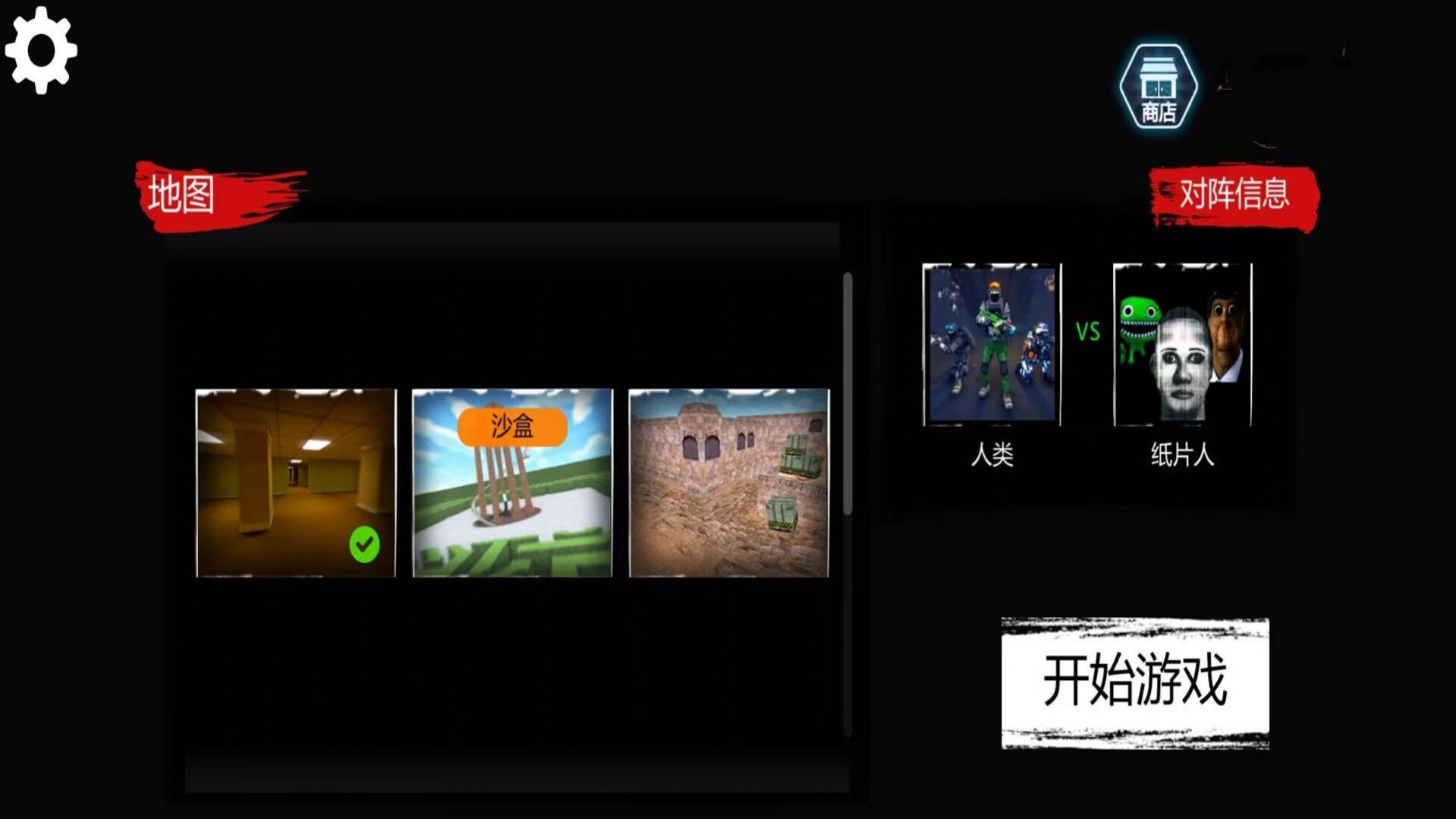 开放世界生存求生 开放世界生存求生