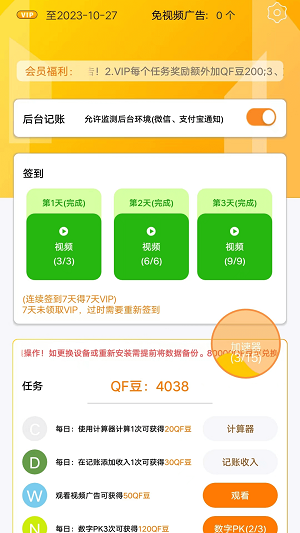 七鱼备忘.png 七鱼备忘.png