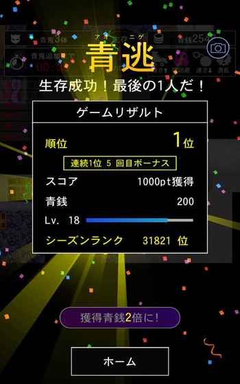 青鬼4联机版.jpg 青鬼4联机版.jpg