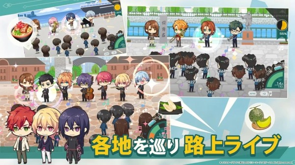 金色琴弦星光乐团日服