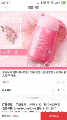 宝袋商城.jpg 宝袋商城.jpg