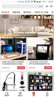 宝袋商城.jpg 宝袋商城.jpg