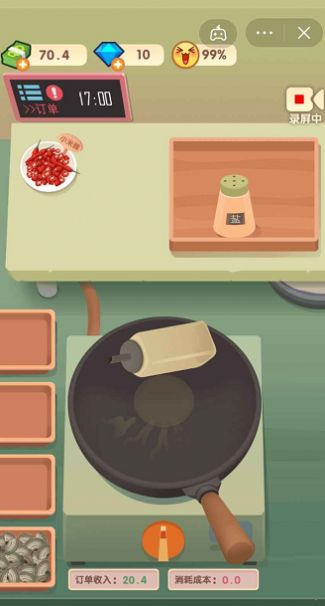 老爹的大排档无限金币无限钻石