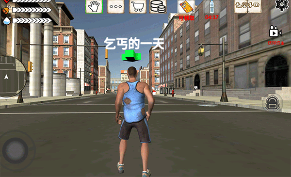 乞丐模拟器中文版 乞丐模拟器中文版