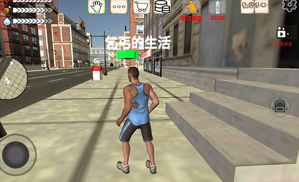 乞丐模拟器中文版 乞丐模拟器中文版