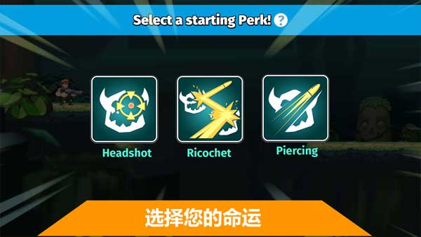 汽车英雄自动射击内购版