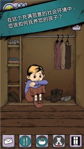 我的孩子生命之泉无限时间 我的孩子生命之泉无限时间