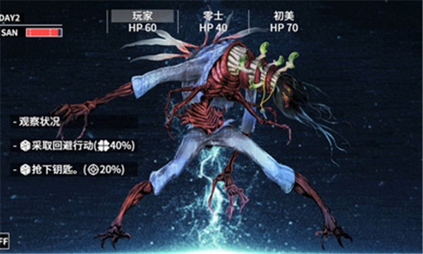 克苏鲁神话疯狂低语中文版.jpg 克苏鲁神话疯狂低语中文版.jpg