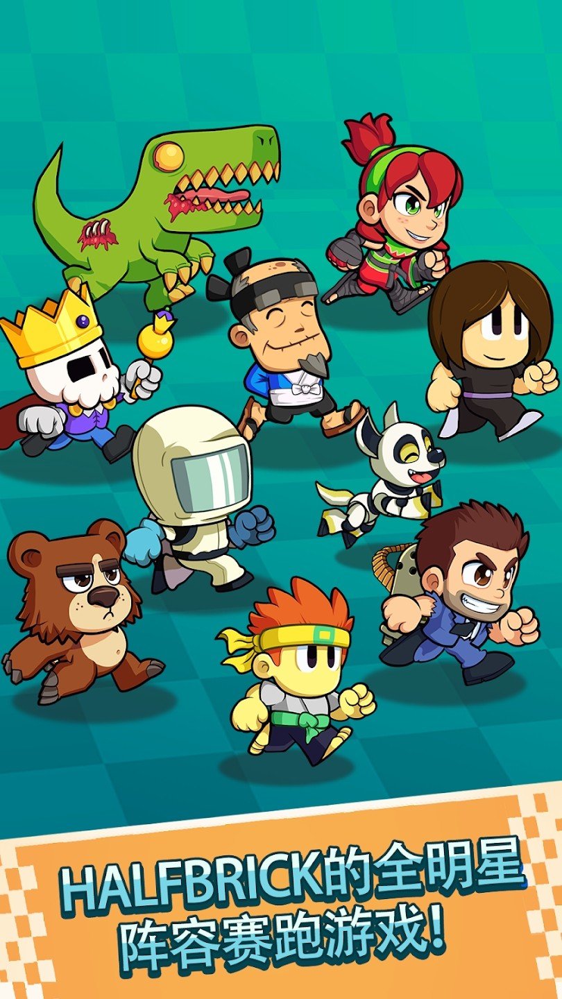 战斗竞速之星 战斗竞速之星