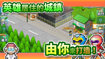 前进英雄战队物语内购版