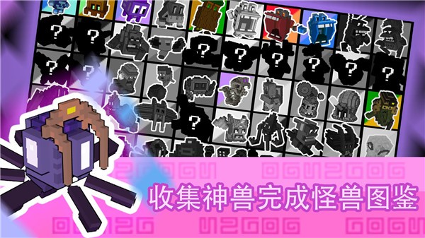 怪兽之星无限金币钻石