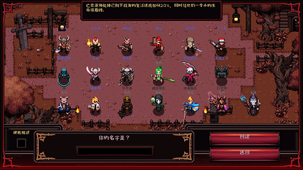 英雄围攻袖珍版.png 英雄围攻袖珍版.png