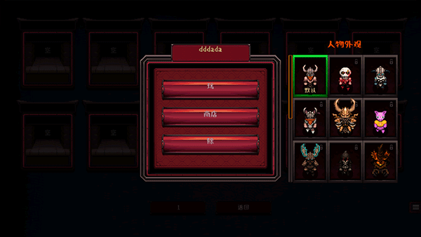 英雄围攻袖珍版.png 英雄围攻袖珍版.png