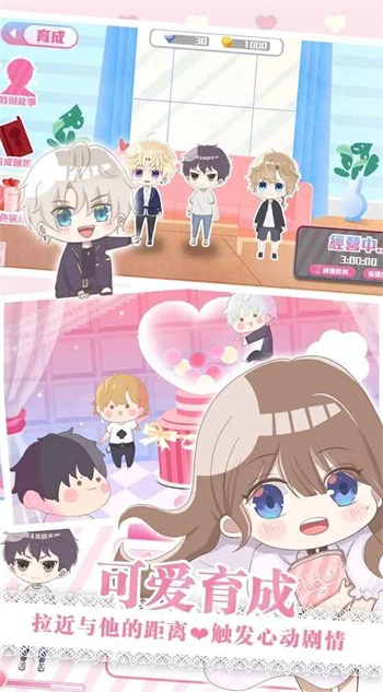 心跳度假屋完整版.jpg 心跳度假屋完整版.jpg