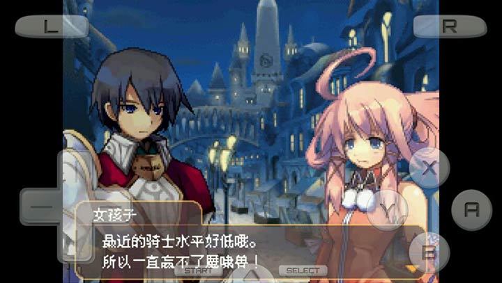 弧光之源2金手指