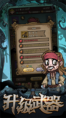 勇者之海无限钻石