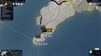 中华上下五千年2明清易代无限金币