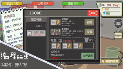 下一站我的大学折相思.png 下一站我的大学折相思.png