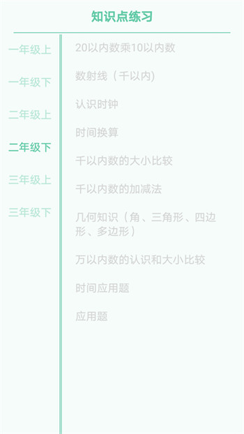 小小数学.jpg