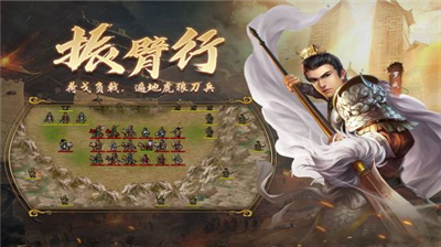 隋唐英杰传内购版